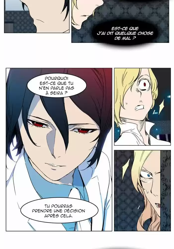 Read Noblesse FR Manga Online