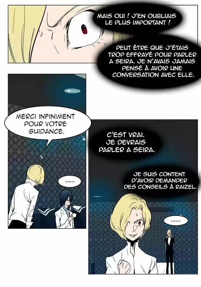 Read Noblesse FR Manga Online