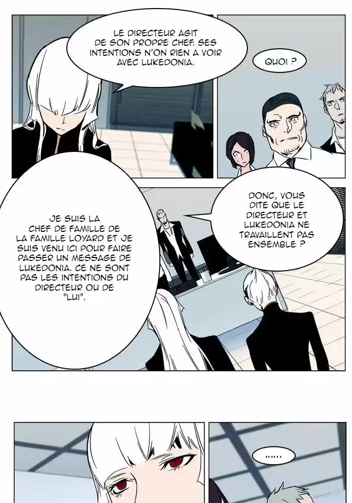 Read Noblesse FR Manga Online