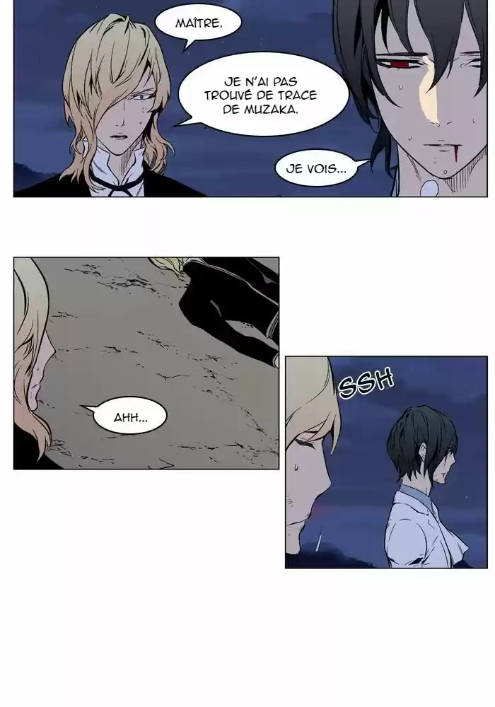 Read Noblesse FR Manga Online