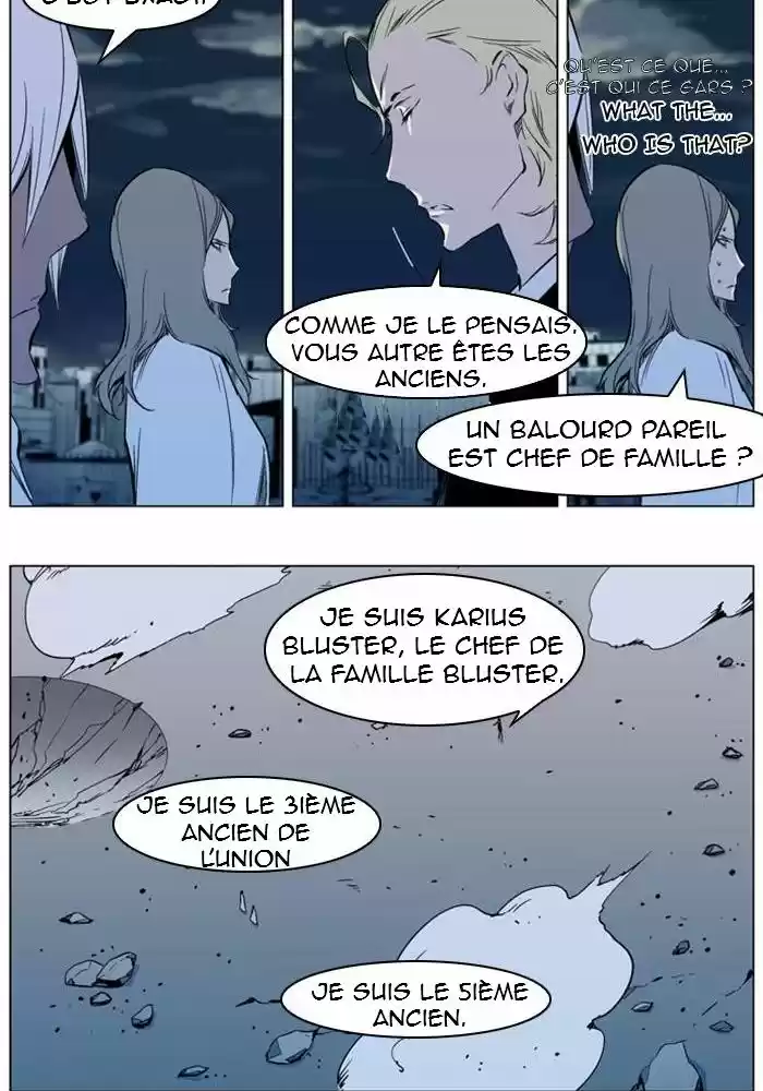 Read Noblesse FR Manga Online