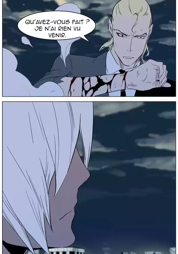 Read Noblesse FR Manga Online