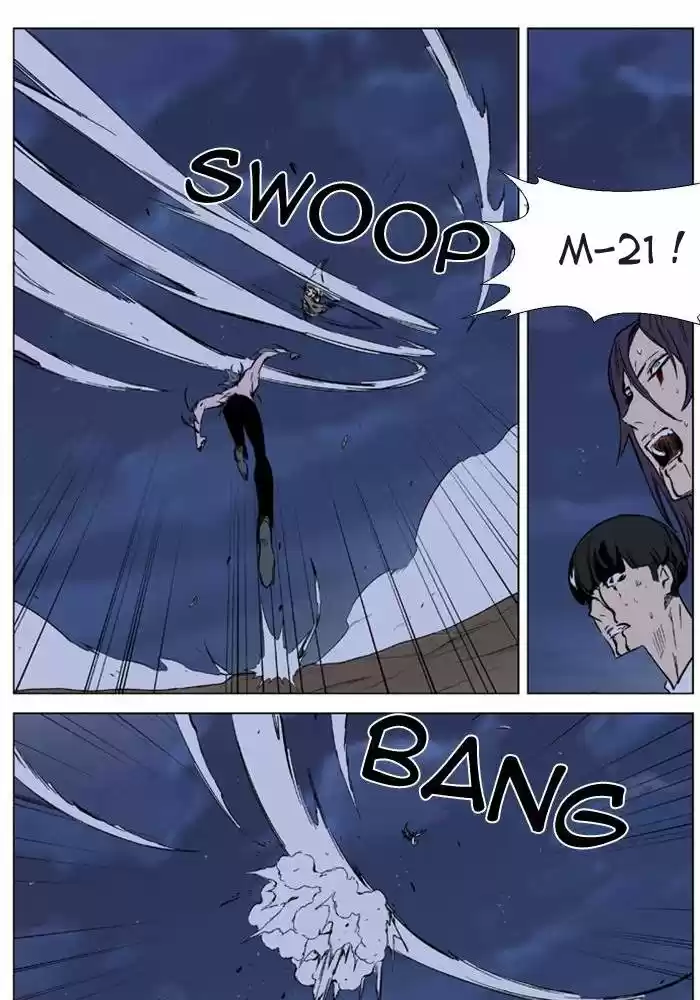 Read Noblesse FR Manga Online