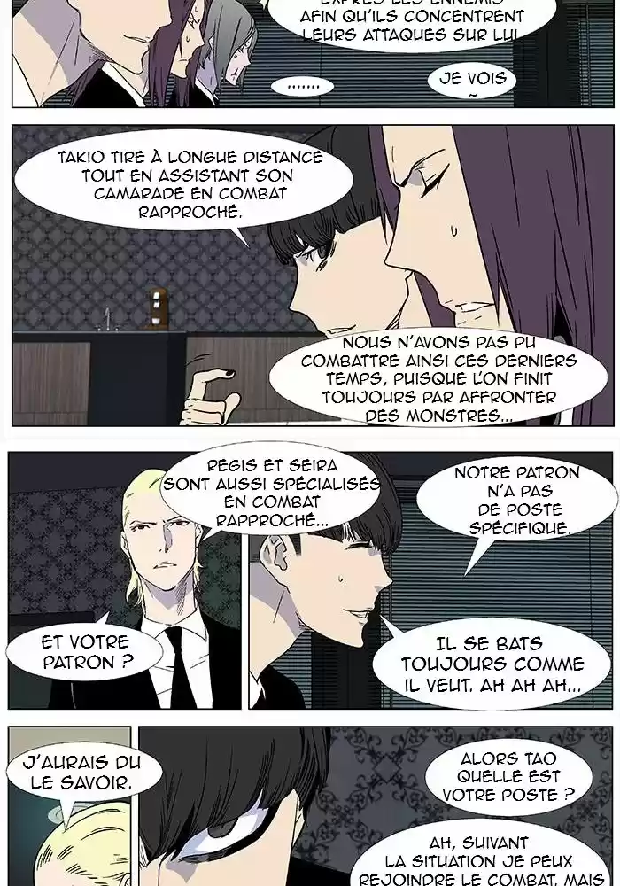 Read Noblesse FR Manga Online