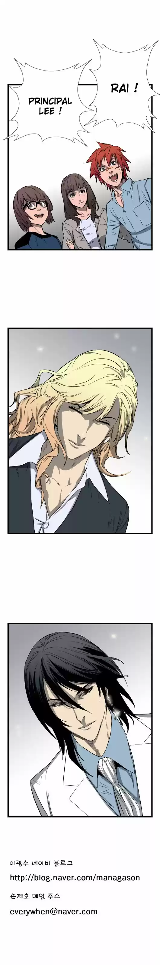 Read Noblesse FR Manga Online