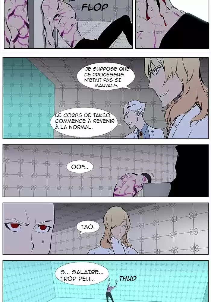 Read Noblesse FR Manga Online