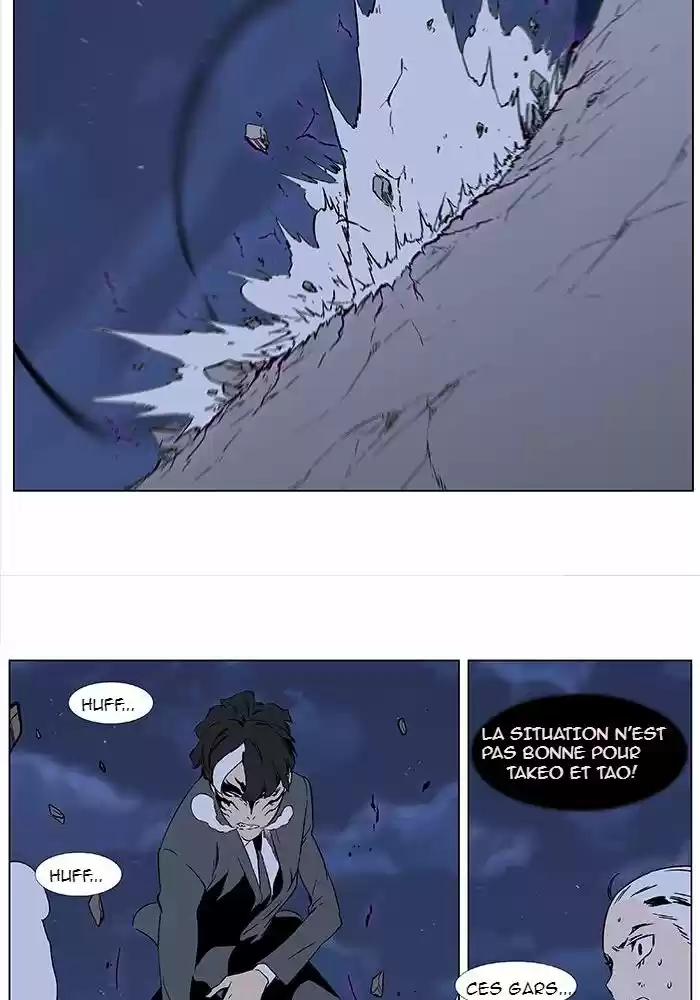 Read Noblesse FR Manga Online