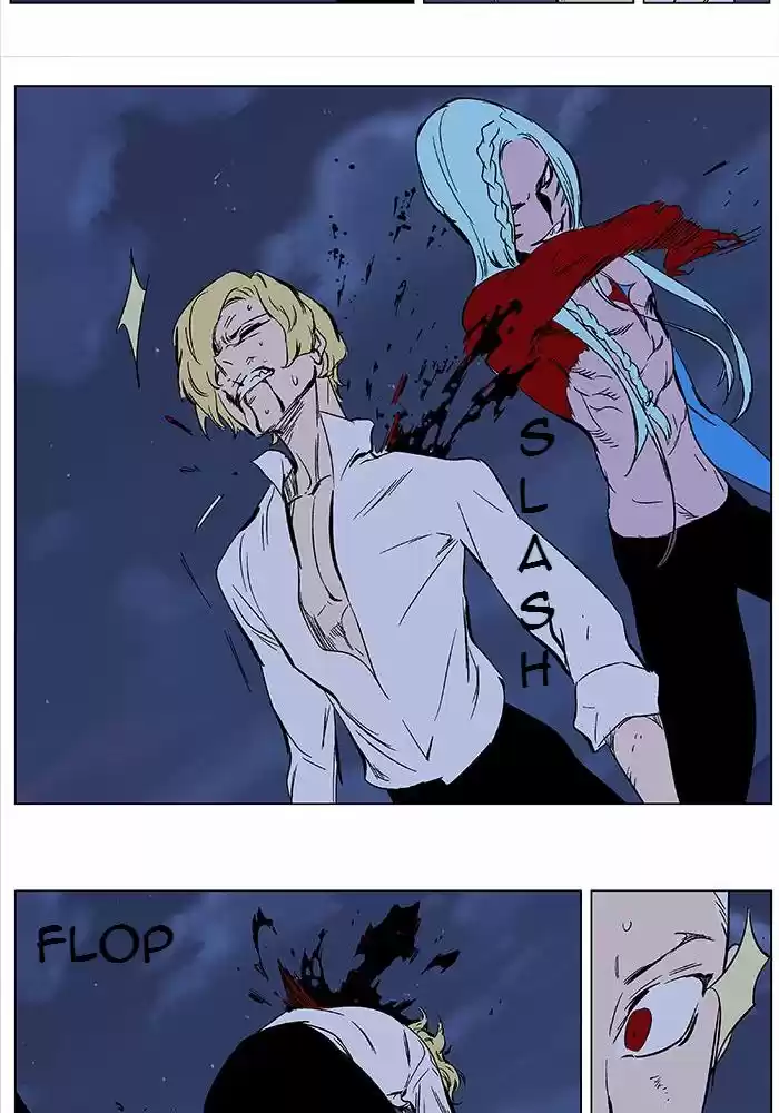 Read Noblesse FR Manga Online