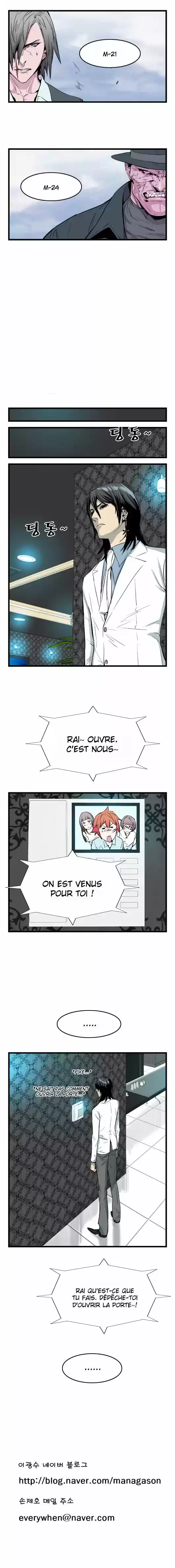 Read Noblesse FR Manga Online