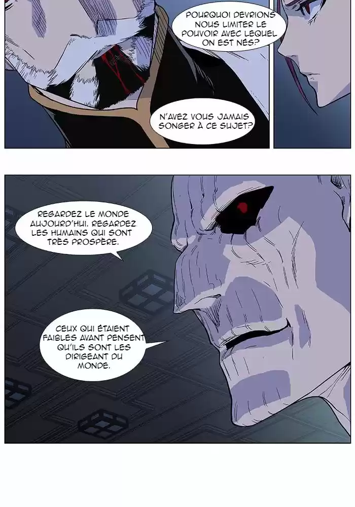 Read Noblesse FR Manga Online