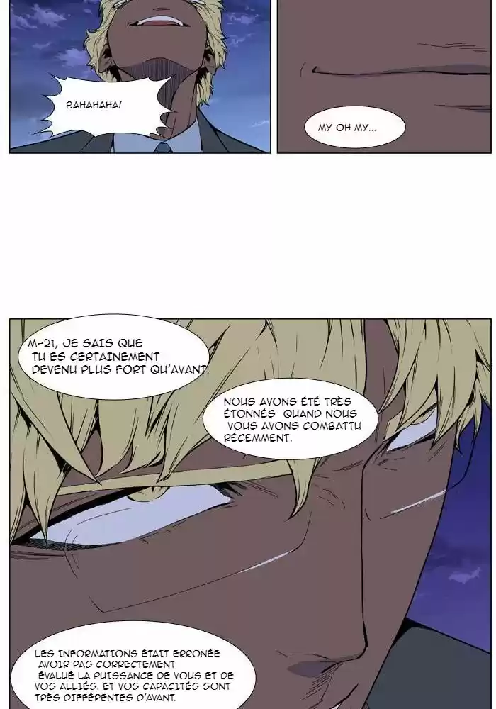 Read Noblesse FR Manga Online