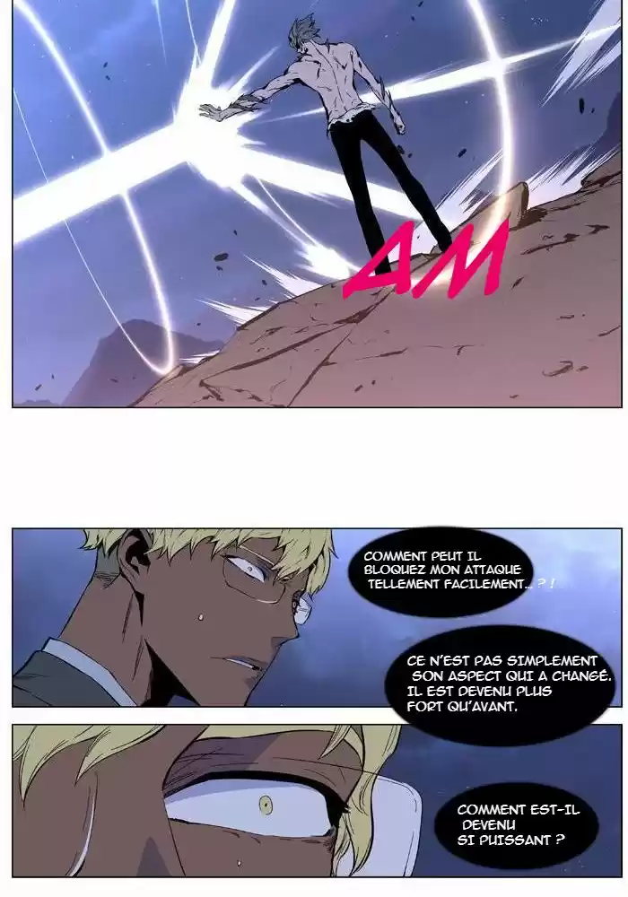 Read Noblesse FR Manga Online
