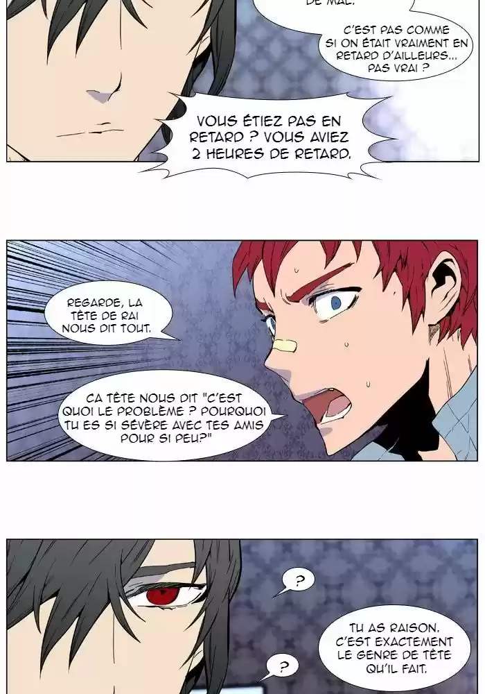 Read Noblesse FR Manga Online