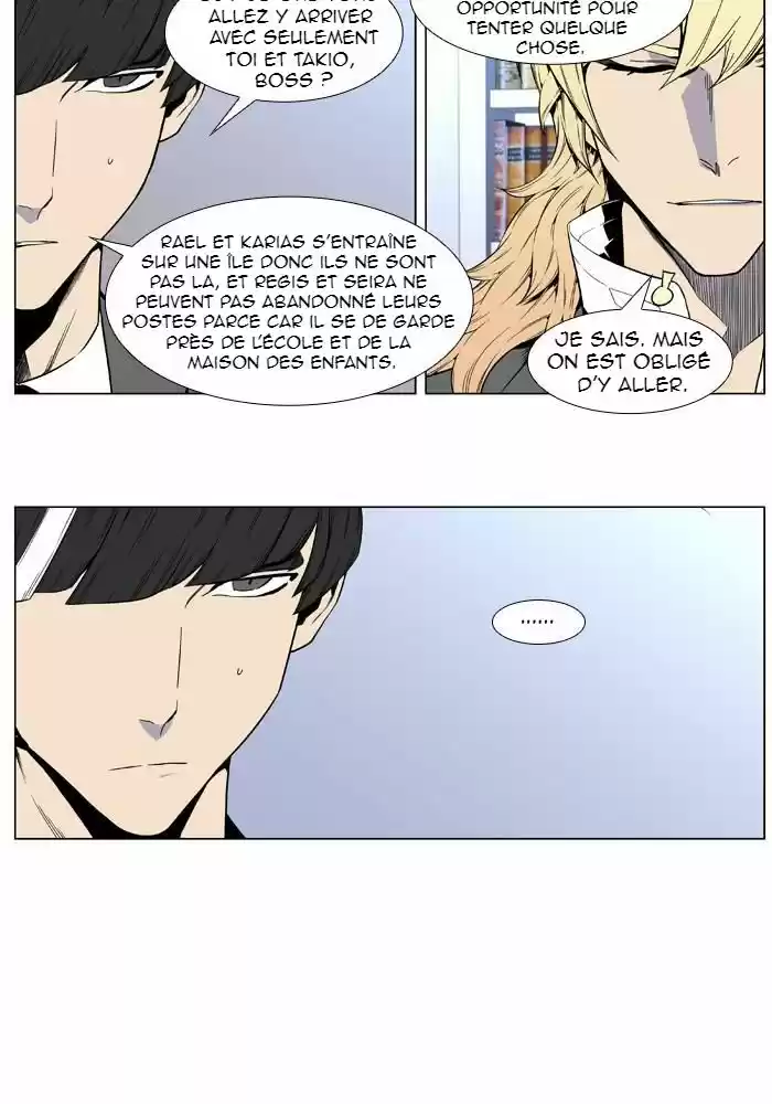Read Noblesse FR Manga Online