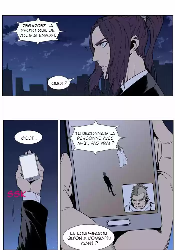 Read Noblesse FR Manga Online