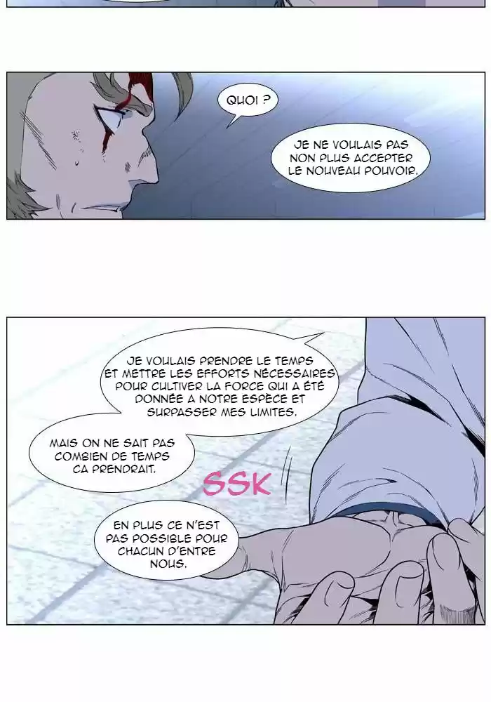Read Noblesse FR Manga Online