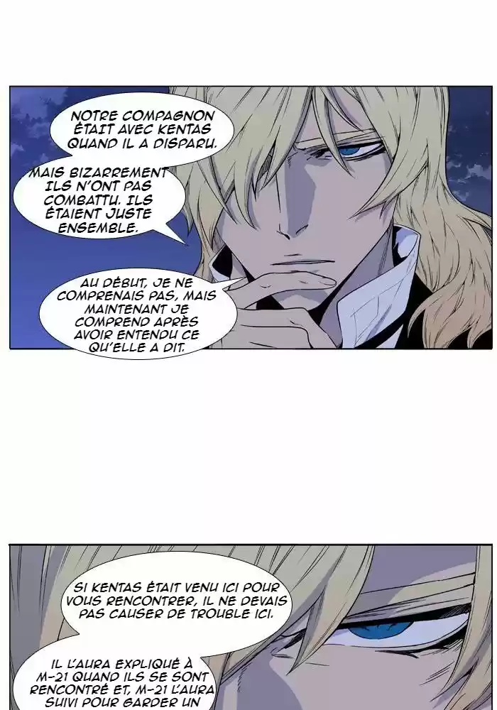 Read Noblesse FR Manga Online