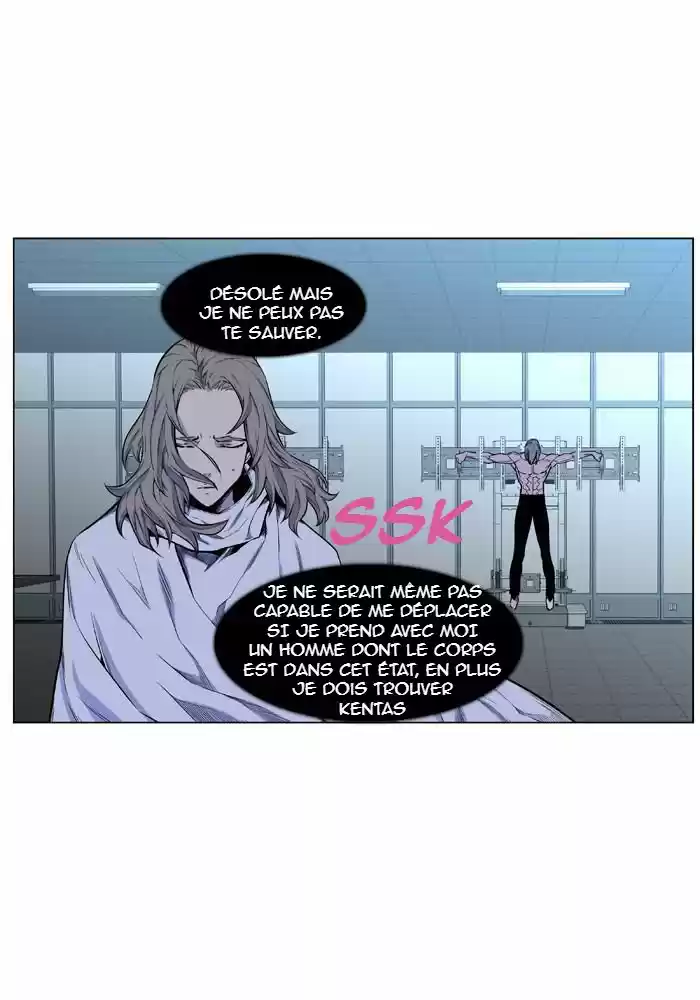 Read Noblesse FR Manga Online