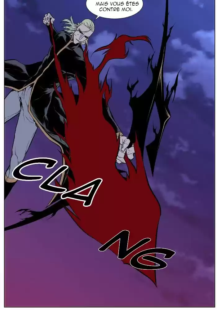 Read Noblesse FR Manga Online