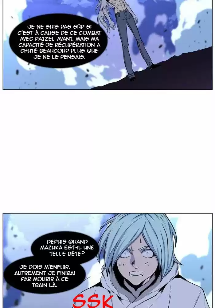 Read Noblesse FR Manga Online