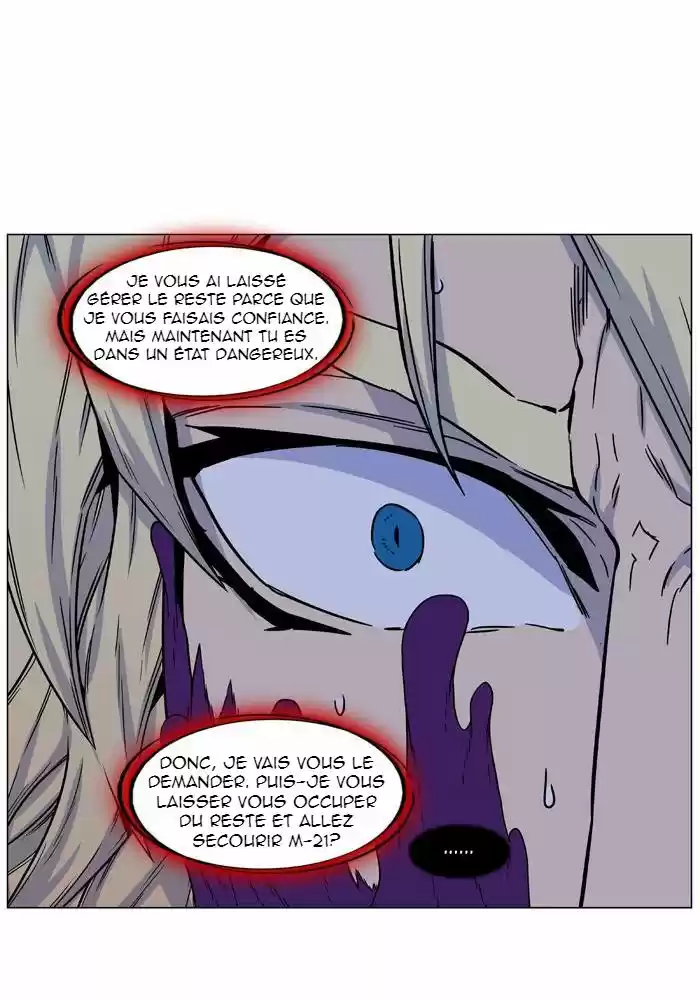 Read Noblesse FR Manga Online