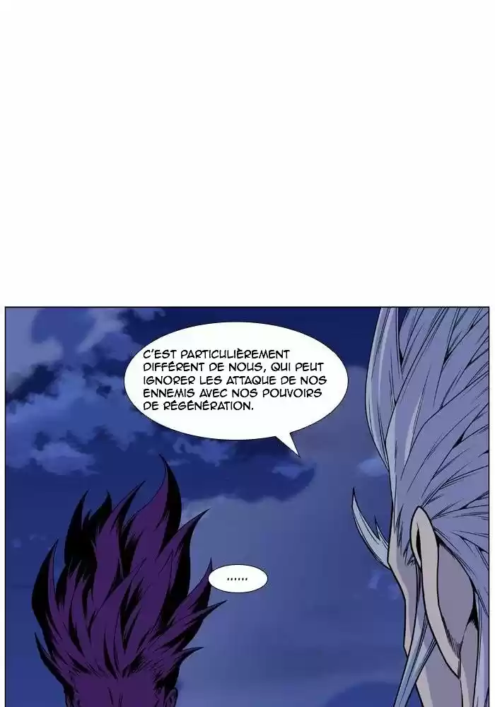 Read Noblesse FR Manga Online