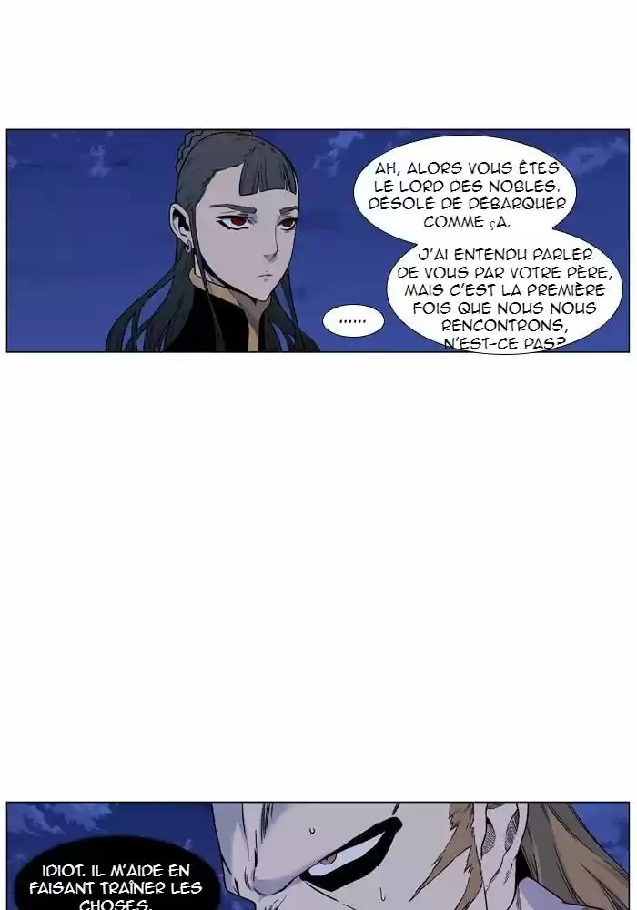 Read Noblesse FR Manga Online