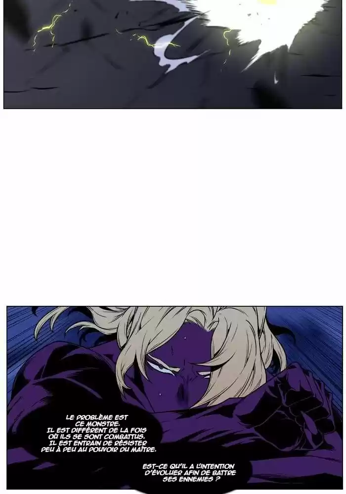 Read Noblesse FR Manga Online