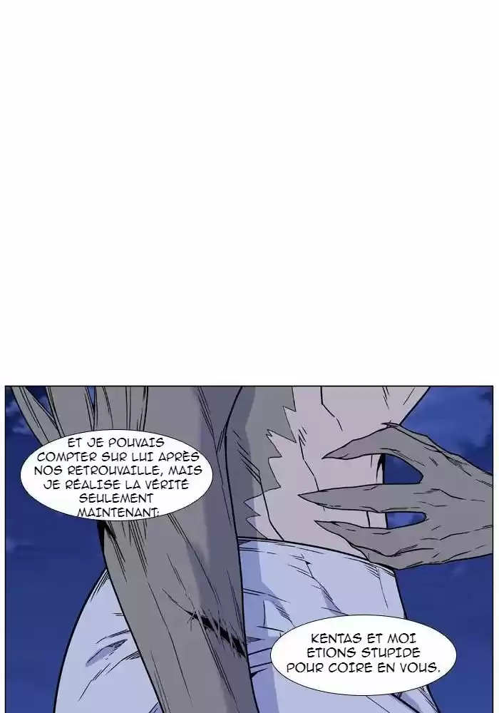 Read Noblesse FR Manga Online