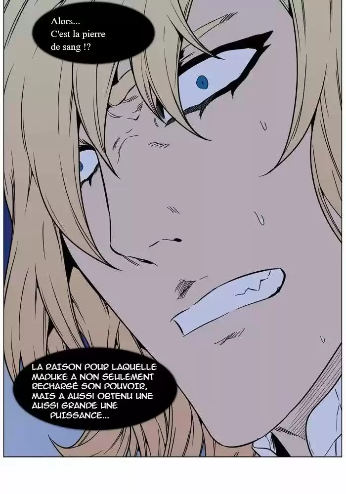Read Noblesse FR Manga Online