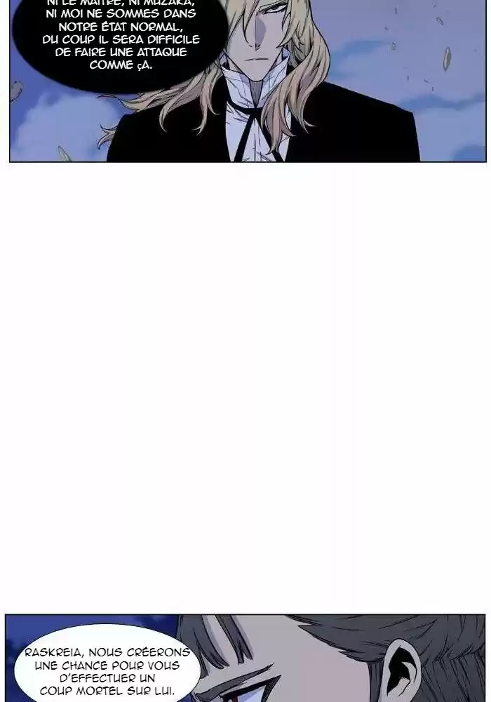 Read Noblesse FR Manga Online