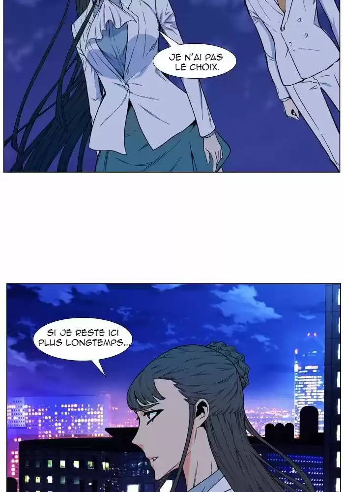 Read Noblesse FR Manga Online