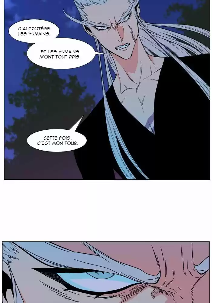 Read Noblesse FR Manga Online