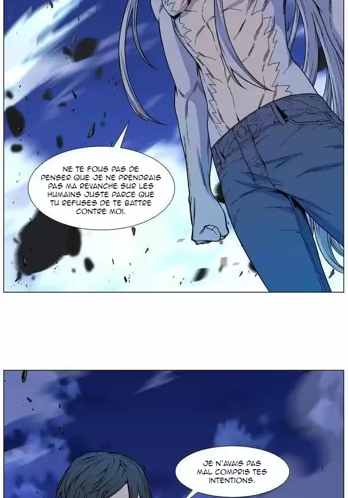 Read Noblesse FR Manga Online
