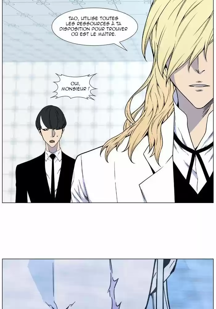 Read Noblesse FR Manga Online