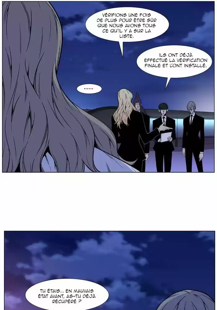 Read Noblesse FR Manga Online
