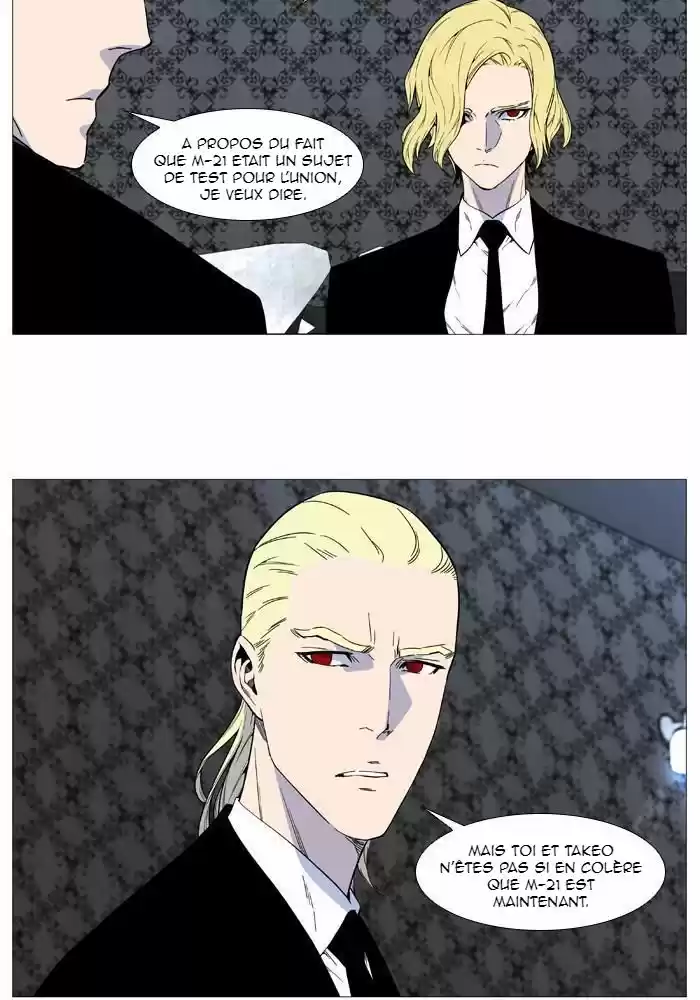 Read Noblesse FR Manga Online