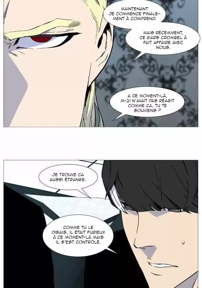 Read Noblesse FR Manga Online