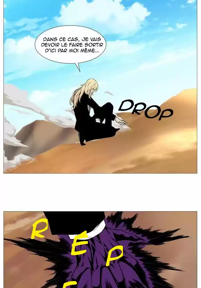 Read Noblesse FR Manga Online