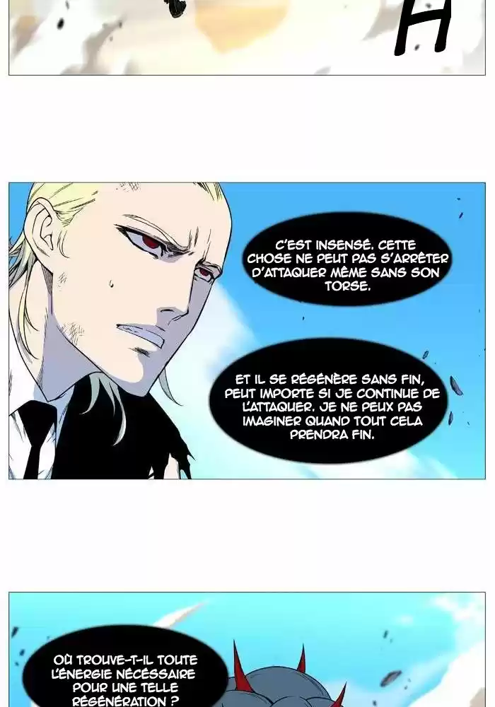Read Noblesse FR Manga Online