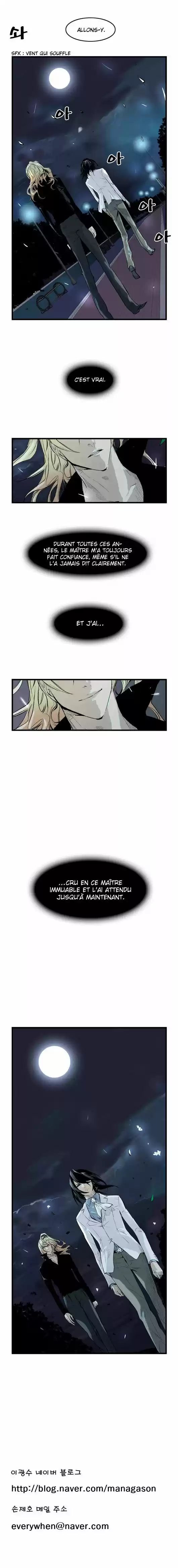 Read Noblesse FR Manga Online