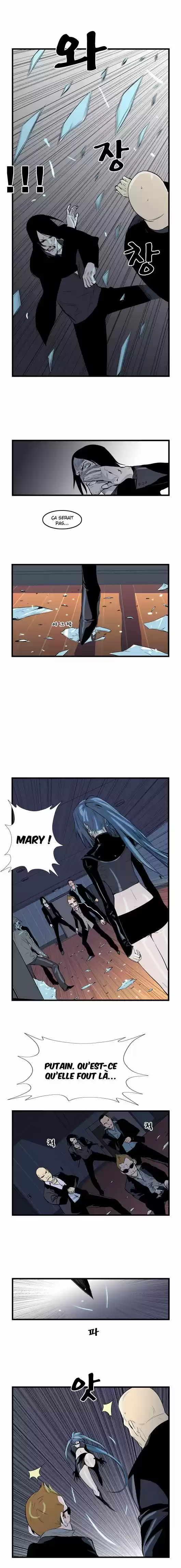 Read Noblesse FR Manga Online