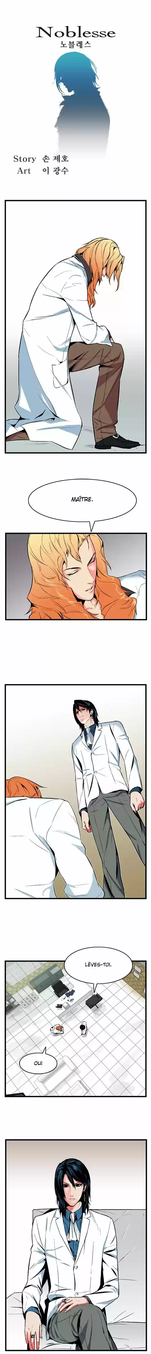Read Noblesse FR Manga Online