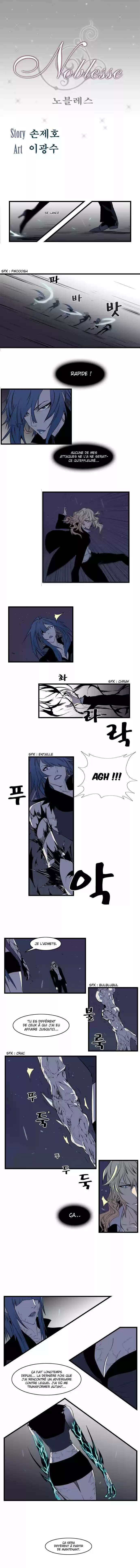 Read Noblesse FR Manga Online