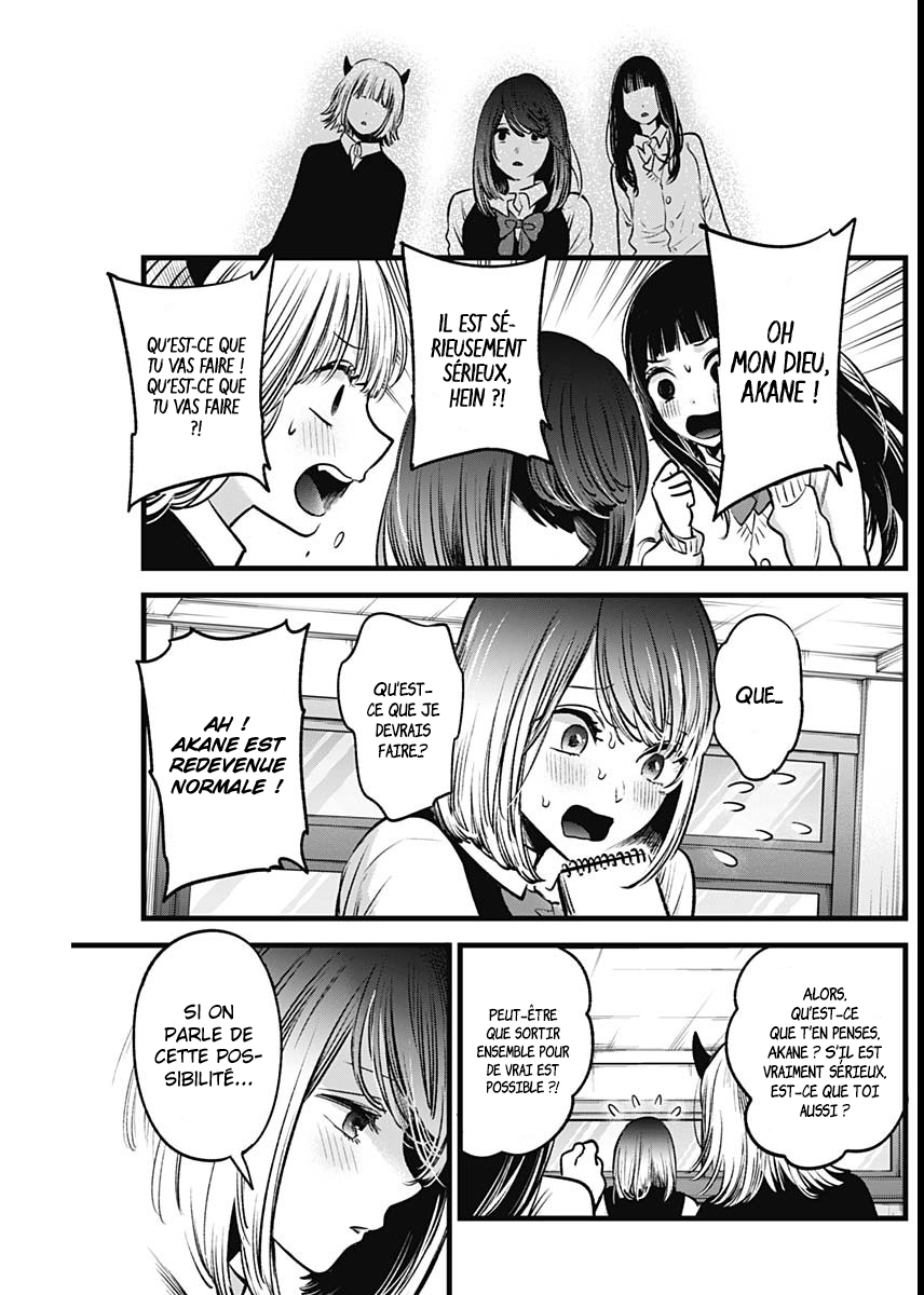 Read Oshi No Ko FR Manga Online