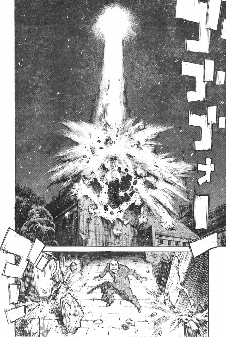 Read Pluto FR Manga Online