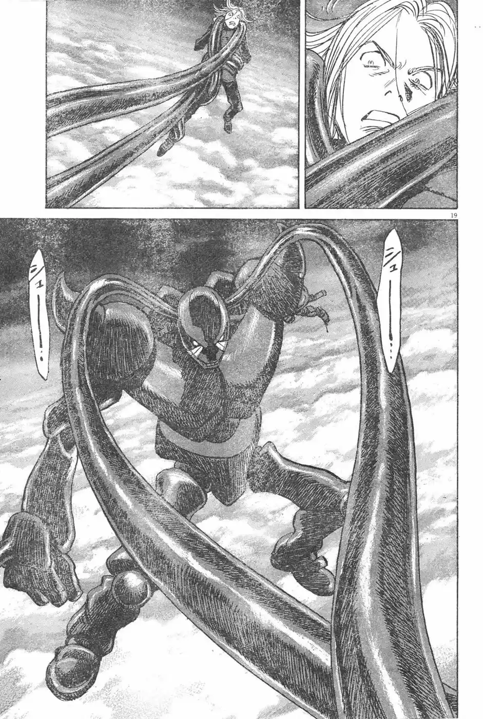 Read Pluto FR Manga Online