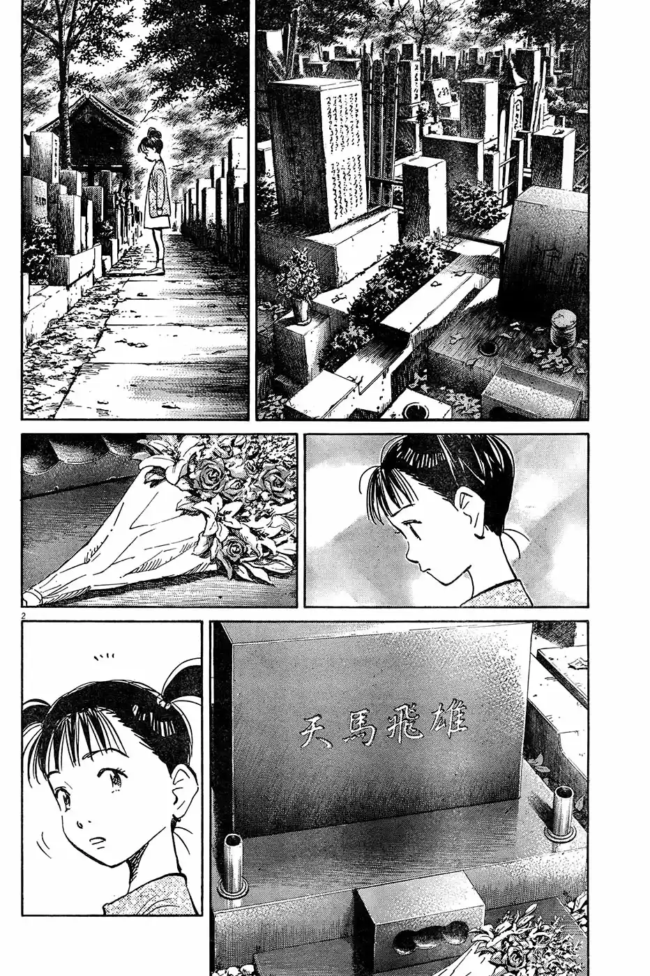 Read Pluto FR Manga Online