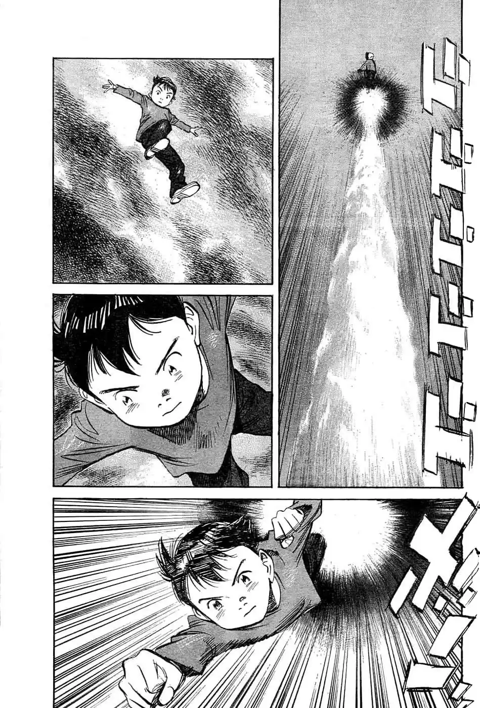 Read Pluto FR Manga Online