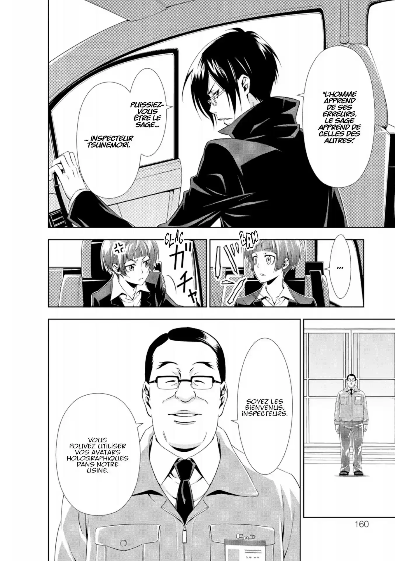 Read Psycho-Pass Inspecteur Akane Tsunemori FR Manga Online